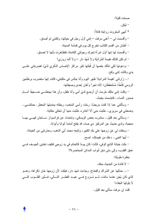 :
                                                                                         .
                                                          :                                        *
             .                                           –                 –
                             .
         .
                         !               –


                                                                       .
                                                              "                "              ..
                                 .


                                                              .                     ..
..       .                                           .
                 .                           .                     ..
                                                                  ..
                     .
     .
                                                 .                             ..
                                                     :
                                     !
                                                                               :
                                                              .
                                                                                             ...


                                                                                   !
                                                         ..
 