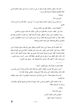 !
                                                                                                       :


                           ..               ..
                                                                                                           .
                                            .                                     ..
     .                                           .                                 .
                                        "                "


                                             .
                                                                                               ............
                                                                         .                                         "
                                .                                .                     .                   .
         :   .             .                                                                   .
..                    ..            :            .                                                     :       ..
                 ."                     .                                :    .            :       .
                                                                                               ............
                                                     :       .
                                    :
                 .                           .                                                                 :
                                                                         ..
                                                                                                   .
                                                         .
                                                                              !
                                                                                                   ...
                                                                                               !
                                                                     .
                                                                         .
 