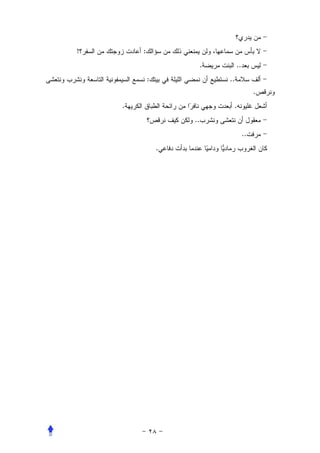 !       :
                     .        ..
            :            ..
                                        .
    .                     .
                    ..
                                   ..
                .
 