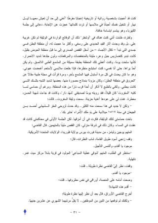 "
                .                              "
                                                                                        .
                                                                   "            "
                                                           .                                                                        .
                                                                                        –                   –
.
            .                                                                                               .
.                                                                                                                       .


                                      .                                                         "                                       "
                        .                                                                                           .
                                      "                "                                                        "               "
                    :       ..                                         .                                                    .
                                                               ..
                                     ."                "
                                                       .
        :           .                                              .                                        .
    .
                                                   :
                                                                                    .
.                                                      "                                    "
                                                                                                                                .
                                                               :           ..
                                                                                                        .
                                 :        ..
                                                                                                    !
                                      :
    .                                                          ..
 