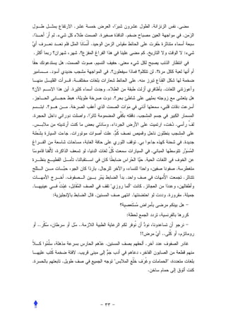 .                                                                     .                    .
.                    .                                        .                   .                                                     .
                                                      .
.                                            .                                                             .                            :
                             .                            .                   .
             .                                                        .                                            .
                                     .                                                        .
                                 .                                .                                                    .
.                                                                         .
         .                       .
.                                                 .                                           .
.                                                                     .                                                         .
                                 .                                        .
                                                                                              .                                         .
                                                                                                               .
                                                                                                       .
                                                              .                                                                 .
                             .                                                    .                                                     .
.                                                                     "               "            .
                 :                                        .                               .                                 .           .


                                                                                  :
    ..                                       ..
                                                                                                  !!                   ..
                                                                  .                                    .
                                             .
.                        .                                                "                                                 "
                                                                                                           .
 