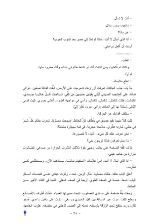 .
                                                                                               .


                                                                                           .
                                                                                           .
                                                                                                                   .............
                                                                                                                         .
            .
                                                                                                                             .
                                                                                                           .
    .                            .                                                                 .                         .
.                                        .                                                                                               .
        .                        .                                        .            .               .                         .
                                                          :                   .
                                                                                   .
                         .                                .
                                     :                                .                            .                         .
                                                          .                       ..


        .                                                 .
                                                                                                       .
                    ..                       .                                             .
                                                                                                                                     .
                                                     ..       .               .                            .
                                     .                                    .                                           .                  :
                                                                                                                                     .
                             .                                    .
    .                                    .                                                                           .
.               .                                .                        .
 