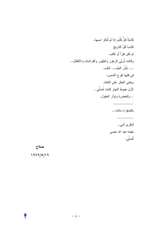 ..
                    .   ...              ....


                    .
           ..
                .                          ..
                         .................
                        ...
                              ..............
                              ..


                                     .



/ /
 