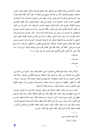 .                                        .
                                 .                    .                                                                        .
                                                                                                                                                                               .
                                                                      .                           .                                    .                               .
.                                                 .                                                                                    .
                                                                  .                       .
                                              .           .                                                .
                 .                                                                                                                                                         .
                         .                                .                                                .                                                               .
             .                       .                                                                         .                                   .                           .
     .                       .                                                                             .                                       .
                                             . ... .                              .                                                                                .
                                                                                                                                                           ..
                                                                                                                                                           ..
                                                                                                                                                           ..
                                                                                                                                                                               *
.                                                                                     .                                                            .
                                     .                                                .                            .
."       "                       .                            .                               .                                                                            .
                     .                                                        .                                                                        .                       :
                                                              .                                        .                                   .               .
         .                                                                .                                                .
         :           .               :            .                               :       .                    .
                                                      :           .                                   ."                                                       "
.                                                                                                                                  .
.                                                         .                   .           .                            .
                                                          .               .                                        .                                       .
                                                                                                                                                               .........
                                                                                                                               :
                                                                                                                                               .
 