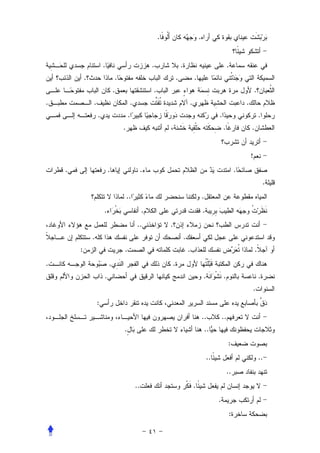 .                           .


                        .                             .               .                                     .
            .                   .                                 .               .
                                .                     .                                                                     .
.               .                        .                                    .                                     .
                    .                   .                                                          .                            .
                                    .                                                                  .                .


                                                                                                                        !
    .                       .                     .                                                             .
                                                                                                                                    .
                                        ..                                                .
                        .                         .                                       .
                                             ..               .
                .                                                         .
        :                           .                                         .                                             .
.                           .                                 .
                        .                                                                 .            .                        .
                                                                                                                        .
                    :
                                                                                          ..           ..
                                    .                                                         ..
                                                                                                            :
                                                                                              ..                                ..
                                                                                                           ..
                                             ..                                   .
                                                                                                   .
                                                                                                            :
 