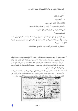 ..                           ..
                                                                       ............


                                                             .
                                      :
              .                                (1)
                                                     ..
                          :       .
                                                          .(2)


     "                "


                                                                               .
              .




                                                                                      (1)




                                                                       ..
 .                            :
                                      .
                                                                                      (2)
                          :


..   "   "        .               :                              / /
 