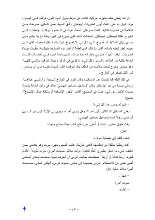 .
            .                                               "               "                                         .
                .               .                                       .
                                .                               .                       .                        .                           .
                                    .           .                   :                       .                        .                           .
            .                                                                                                .                                       .
                                                        .                                                                                .
.                               .                                       .
.
                                                                                                    ..
.                       .
                                        "                                       "               .
.
                                                                                                                                                 :
                                                                                        !                                .
                    .                                                           .                   .
                                                                    .
                        :                   .                                                                    ..
                                                                                                                                         .
                                                                                        .                                                    .
                                    .                           .
    .                       .                   .                       ."                  "                                                    .
                                .                                   .                                "                                       ".
        .                           .               .                                                    .
                                                                                                                 :           .
                                                                                                                                     .
                                                                                                                                 :
                                                                                                                                     .
 