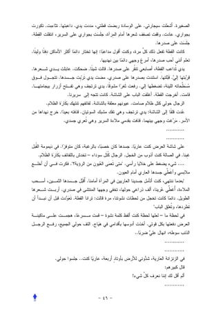 .       .                    .                                                              .                               .
.                                                                                                                       .           .
                                                                                                                .
.                                                         :
                                                          .
.                                .            .                   .
                .                                                 .                                                 .           .
.                                                                 .                             .
                            .                                         .                                     .                               .
        .                                         .                                .
                .                        .                                                              :
                        .                                                                           .                                       .
                                                                                                                             ...........
                                                                                                                             ...........
                .                                                                  .
    .                                         –                                .                                                                .
                                ."                                            ".                                                        ....
                                                                          .
                                              .                                                                                                     "
                    .
                                     .                :                                                                                 .
                                                                                                            "
                                                              –                                                     –
                                                  .                                                     .
                                                                                           ..
                                                                                                                            ............
                                                                                                                            ............
            .                            ..
                                                                                                                            :
                                                                                       !
                                                                                                                            ............
 