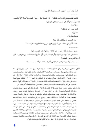 ..
                                                                                                         ..........
                   "                              "                 .                ..
                                                           !                                                  ..
                                                                                                          !


                                                                                                        ..
                                                                                                  ..
                                                                        !
              ."                                                                                                       "
                                                                                                       ............
                                  :       .                    .                          .
    !               .                                 :                         .
                                                                                     !
                   (1)
                           .............                                                                           .....

                                                                                                                           (1)
              .
                                                                                          .
            "–"                       "
              "–"                                                                             "–"
                             –"                                                     "–"
    .
                                                                    "                             "



                         .
                                              –                –"                             "
"       "



    .                                                                       :


                       .                      .
 