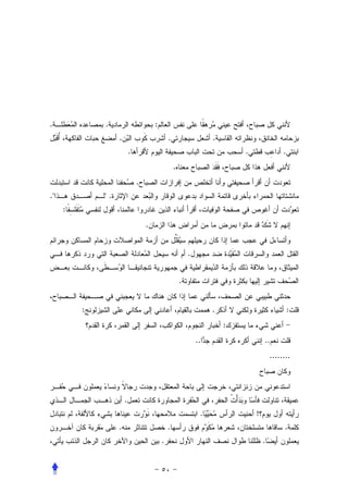 .            .                        :
                  .                           .                    .
                          .                                                .                .
                                                  .
                              .
."           ".
     :
                                  .


                                                          .


                                                      .


         :                                                         .                            :
                                                                       :
                                                              ..                   ..
                                                                                       ........




                      .
                                                               .               !
                  .                           .                                             .
                                          .                                        .
 