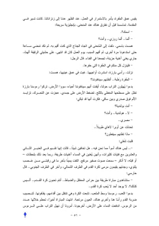 .                                             .
                                      :                     .                                                                         .
                                                                                                                             .
                                                                                                       ..                        ..
                              .                                                                                  .
.                                     .                                 .                          .
                                                   :                    .
                                                                    .
                          :                                                 .                                                     .
                                                                                                            ..
                          .
         .                                .                                                .
                                                            :                                  .


                                                                                                            ..                    ..
                                                                                                                     ..
                                                                                          ..


                                                                                                                         :
                                                   ..                                ..                                                   ..
–                                 .
                                                                .                                                –
    ..
                                                                                                                                      :
         ..                                   ..
                                                                                ..                                                        .
              .       .                                                          .                                   .
                                                        .                             .
                                                        .               .                                                    .
 