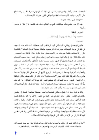 "   "             .
                    :                                    .                              .           .                .
                                                                                            !           !!


                                                                                                                               .
                                                                                                             :
                                                                   ..
                                                                                                                         .........
.                                                            .                                  .
            "                           "
                            .                                       .                                            .


                                .
        "                           "                                               .
                                                                            .                                                  .
        "                                                               "
                                                             (1)


                    .                                                           .
                                            "                " "                    "
                                                        ..
                        .
                .                               –                                               –
                                                                                            .



                                                                                            .
                            ..

                                                                                                                                     (1)
.                                                   .
    .
 