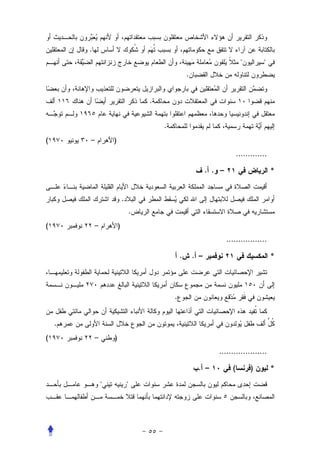 .
                                                                                  "        "
                                                        .


                                        .


                                            .
(       –           )
                                                                                .............

                                                                  . . –                         *


                            .
                                    .
(           –           )
                                                                          .................

                                                    .       . –                                 *




                                                .


    .
(           –       )
                                                                     ....................

                                                             . –            (         )         *
                "               "
 