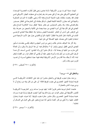 "                               "


                 .                                                                           .
                                       .
        "                "                                                 .


                         "                              "


                             .             "            "


                             ":    (               )"                 "
            ":                                      ..



                                                                      .
(       –            )
                                                                               ..............

                                                                     . . –


                              ":
                                                                ."
                              "        "


            ":                                              .


                                                                                        ."
(   –            )
                                                                     ...................
 