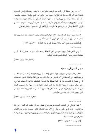 .                 .                                                       .......*


                                 .                                                  .
                                               .
    .                :                                                                         .
                                                                                            .............
                                 .                                                                         *
                                         ...                                       .                   .
         (                           –                         "               "                           )
                                                                                           ..............
    ..                                                                                                     *
                                                   .
(            –               )
                                                                                        .................

                                                                       /                                       *
         (       )                             (       )




                                                           .
(                –                   )
                                                                                        .................
                                                                                                           *



                                                                           .
                                                                   (                       –               )
                                                                                   .....................
 