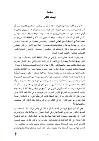 –                   –


                                                        .



                                                .


                                        .




                                                                .


            –       –



                                    .


                                                    .



                                                    .
        –                       –
                        "
                .                                                   "
.                           .                               .
    .
 