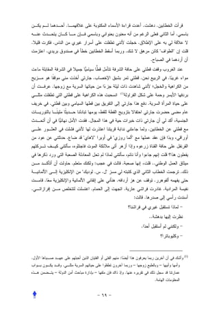 .                                                                     .               .
                                                                                                                                      .
.               .                                                                         .
        .                                                                     .                                       "           "
                                                                                                          .


                                                .                                             .                               .
                .
                                                                  (1)


            .                                                                                         .


                                        .
                                                                                                      .
                            .       "           "         "                       "



                                .               :                     .                                   ..
                                    "           .   . "                                                                                   .
    .                                                         .                                               .
.                                           .                             .                                               .
                                                                                      :           .


                                                                                                      ..
                                                                                              .




                                                                                                                                              (1)
.                                                                 :
                        .                                                             –                               –
                    –                           –                         .
                                                                                                              .
 