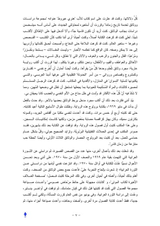 "           "                    "                                                       .
                                                                                                 "
                                                                                                     .
                    –                                                                                                                .
                                                                                                     .                   –
                        –                            –                                               .
:                                                                                                                            :
                                            ..                   .
                –                                                        .                                                       :
            .                                                    "               "           –
                                                 .                                                   "       "
    .
.
                        .
.                                                        .
                                                                                     .
.                                                                                                            .
                                                                     .
                                                         .
                "                                                                                                .
                                                                                                     ."


                                    .
                                                                     .
        .                                                                .
                            ":                                                   .
                                "                                                                "       "
                                             .
                                                                                         .
                                                                             .
 