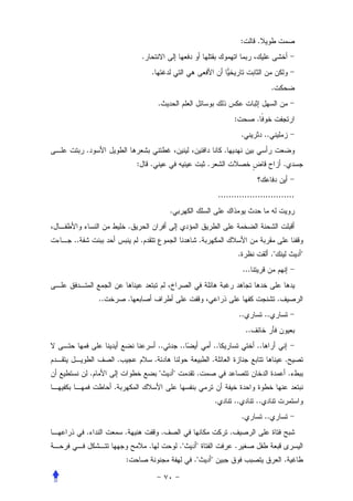 :           .
                                      .
                                              .
                                                                                                                                     .
                                                      .
                                                                                                          :                .
                                                                                                                  .             ..
     .                                                                                            .
                                  :       .                                         .                                                         .


                                                                                                .............................
                                                              .
                              .
..                                    .                                         .
                                                                                                              .                      ."               "
                                                                                                                  ...


             ..               .                                                                                                           .
                                                                                                              ..                ..
                                                                                                                      ..
                                                      ..              ..                    ..                             ..
                      .                           .                                     .                                                     .
         .                                            "           "         .                                                                     .
                  .
                                                                                            .             ..               ..
                                                                                                                  .             ..
     .                    .                               .                                           .
                                          .                           ."    "                             .
                          :                                                ."           "                                                     .
 