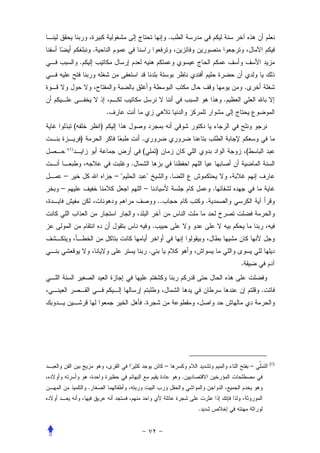 .
                      .
              .


                                                                                                .
                                                                                        .
                              .
          (               )
              )                            .
    (1)
                                           (               )                                    (
                                       .
–                                 –"           "                    .
–                                          –                                        .
                                                           ..                   .


                                                       .


                                                   .
                                                                                            .


                                                                                                        .
                                           .




                                                                                                            (1)
                                                                –                                   –
                                                                        .
                  .


                                                                            .
 