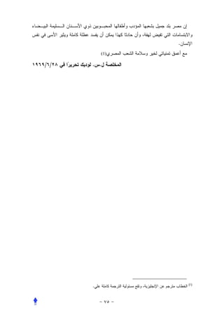 .
          (1)

/ /   . .




                    (1)
      .
 