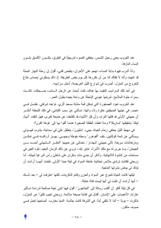 .
                                                                                                                              .


                                        .
                                .                                                                                 .
        .
                        .                                                                                     .
                .                   .
                            .                                        .                                                                .
    "
        .                                                                                                 "               "               "
                                                    "                "
                                    .                                     "               "           .
                                        "                                ."           "                           .
                                                             "                "                                                   "
.                                                                                                 .
                            .
                                                                                              .
            –
                                                                 .                                                                            –
                                                        ."                    "
                                            .                                                 .
                    .                           .                                     .                               –           –
                                                                                                                          .
 