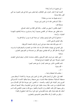 !                    .


                                                                                            .
                                                                  !
                                                 .                                      .
                                                                                                    :
                .                                                ..


                                                                                            :                   ..
            .               "               "                "                  "
                                                                            .
                    .


    .
                                                                                                            :
        "               "
                                                     !                              "           "
                                        :


                                                                                                            ...
                                                                      ...
                                .                                 .                                     .
                                                                                            .
                                                         –            .
.
                                            ."                                      "
    .                                       "            "
                                    .
 