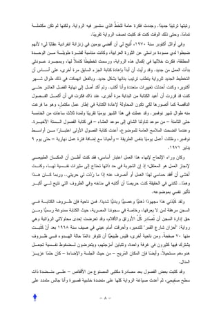 .                                                   .
                     .                                                             .




                                                                 .
                             .
                                         .
                                     .


                                                         .
.                        –                                                   –


    –                                            –
                                                                             .




        ..
                                                                                  ..
                                                             .
                                 .



                                                     "                           ":
                                                                         .


        –                                    –                           .
                                                                                  .
             –
 