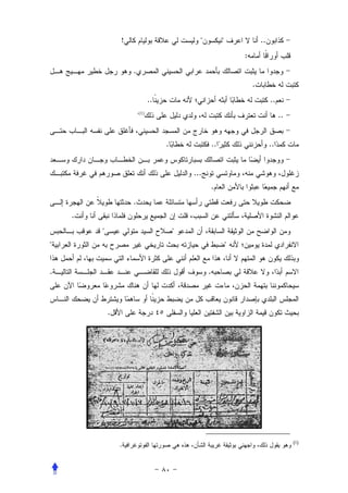 !                             "            "               ..
                                                                   :
                    .
                                                                       .
                               ..                                               ..
                        .(1)
                                                                                     ..


                                    .                 ..                        ..


                                            ...
                                                      .
                    .
    .
        "                               "
"                                                              "


.                                                 .



            .




                                                                                          (1)
                .
 