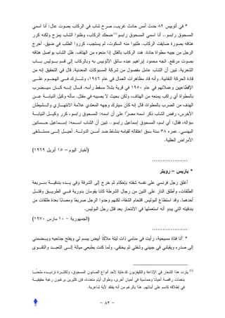 :                                                                            *
                                             (1)
                                                                   ..
    .                                              .
                        .                              .
                                                                        .
                    .                                                           .
                                                               .
                            .
                        .


                                    :
                :                       ..                                  :
                    .                                                           .
                                                                   .
(           –                   )
                                                           .....................

                                                                            –            *




                                                                                .
                            .
(                               )
                                                           .....................
                                                                                    "*
                                             .



                                                                                         (1)




                                .                  .
 