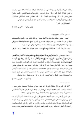 .                       .


    .
                                                            "                         "
(               –       )
                                                                .....................
                                                :                     .. =       ...*




            .               .           .


                                                                                  :
                                                                  :
    .                                                   .
                                .


                                                .


    .
(               –   )
                                                                      ................
                                                                                      *
                                    .           .
        .                                   .
                .                               .


.
 