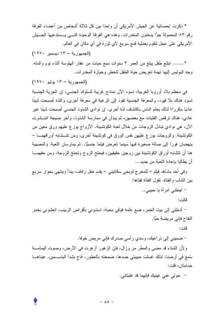 *
                                                     .
            .
(               –                )
.                                                                                       .......*
                    .
(           –                )




                                             .


                                     .
–                                                                                        .
        .                   ..


                                                             ...
                                         –                              –
                                                         :                      .
                                                                   ..
                                                                                             :


                                                                            .
                                                                                             :
                        .


    .
                                                                                    :
                                                 .
 