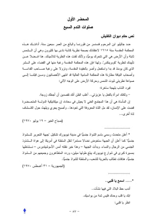 .


            .
                                                       ."              "



                    :
                                                   :
        .                                    ..


                                ..
                                                                           ...
(           –           )
                                                            ......................
                "                                                                    *
                                                                                 "
    –                                –             .


                        .
(               –           )
                                                                 ...................

                                                            ..                   .....*
                                              ..
                                         .
                                                                      :
 