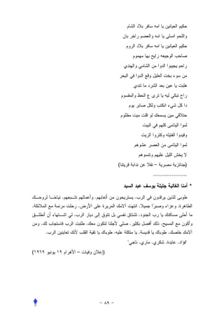 (                       –                   )
                                                                ....................

                                                                                        *
            .               .                       .
.                   .                                   .                       .
                .                                       .
    .                   .                       .                   .
        .                           .                   .                   .
                                            "           .   .           .       .   "
(                   –           )
 