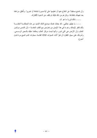 .
            .            .
                             ........
                    ..       .......
        –
.
                .
                                 .
 