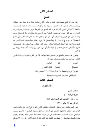 .
                                .
                "
                            "               "                   "
                        .




                                                            .
    .
                            .


                                    (   )               (           )
                            –
                                                                *




                                                –
                                                    –


            (       )
        –
 