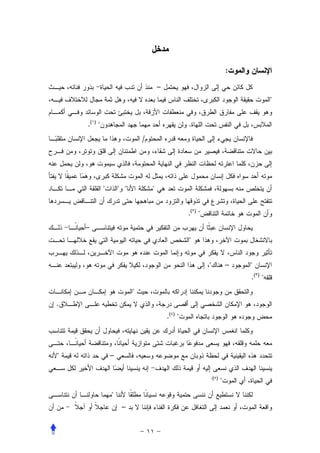 :
                                       –
                                                                                     


    .( )                                           .
                               /




                                


                                                    .( ) 
    –
                                                    


                                                                       –   
                                                                            .( ) 
                           
.
                                           .( ) 




                –

                                                             .( )
                                                                    
                 
                      –
 