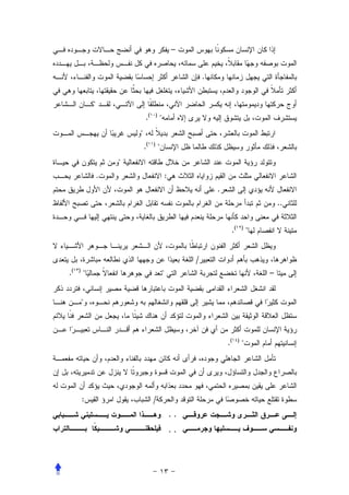 –


                                                                       .


                 
                                 .(       )
                                                  
                             
                                 .(   )
                                              
                         
                     .                                    :
                                                                           .
                                                                                                     ..


                                                                                .(       )
                                                                                             


                                                                   /
.(   )
                                                                                               –


         



                                                                               .(    )
                                                                                         




         :                            /
                                                              ..
                                                              ..
 