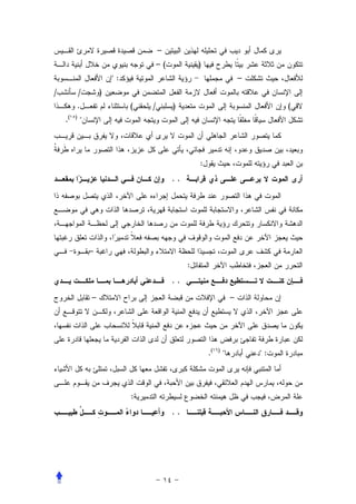 –
                                      –(            )
                         :                                              –
/            /       )
             .                (   /        )                                      (
    .(   )
             




                                                    :
                                           ..




                 –
                                                :
                                           ..
                 –                                                   –




                                                        .(   )
                                                                            :




                              :
                                           ..
 