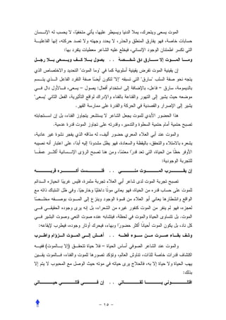 :
                                        ..

                               
                                                
                            –   :                      =
       
                        .


            .




                                                           :
                                        ..


                        .



                                                               .
    :
                                        ..

        (           )               –



                                                                   :
                                        ..
 