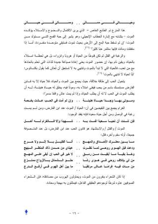 ..
                              –


                                                           :
                         .(   )
                                  




:
                                      .(   )
                                                               




    :
                    ..
                /        :
            :
                    ..

                                                   /   /
                                           :
                    ..
                    ..
                    ..
                    ..
                    ..


        .
 