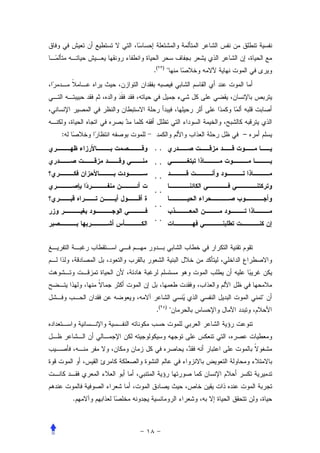 .(    )
                  




:                         –
        ..
        ..
        ..
        ..
        ..
        ..




                              
         .(       )
                      




    .
 