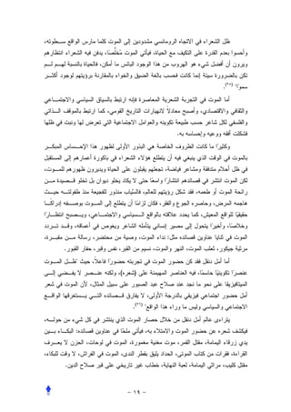 .(   )
                                          




                             .




                         :
.
    
        (   )



            .(   )
                     


    :



.
 