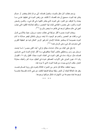 .
    ..


         .(       )
                      




             
                            .(   )
                                     
                :


                                             :


         .




         .
                          ** **
 