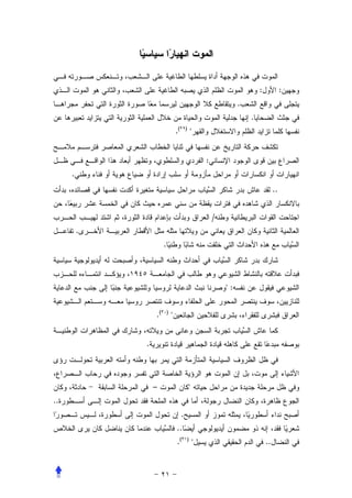 :             :
                                                                    .
                                                                        .
                                  .(       )
                                               


                                                       :
     .
                                                                                     ..


                                                           /
         .
                      .




                                                               :


                 .(       )
                              


             .




                 –                             
..
                                       .
                                  ..
                                  .(       )
                                                                               ..
 