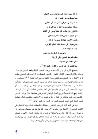 ..
                                                   :
                                          .




                                      .
                                                       ..




                         .(   )
                                  !



    (   )




                                                   


                                                            .


            .(   )
                     


.



                 !
 