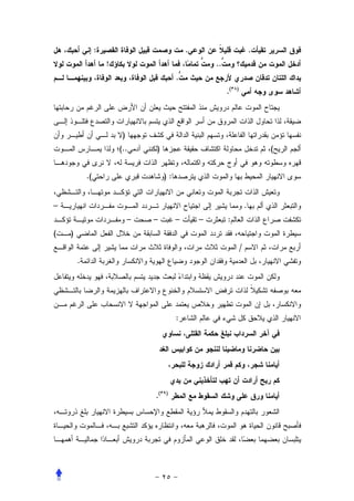 :                              .                             .
                     !                                  ..
                                            .
                                                             .(   )




                          )
                         (..      )                                               (


            .(                         ):


–                                                                         .
                              –   –         –       –        :
(   )
                                                                      /
        .




                                            :




                                  .(   )
 