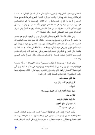 .
                                                       ...
        .(    )
                  


                                                   .


                          –



                                                                        .
                      /                   /                –


                                                       /
             :(                   )




                                                               ..
                      !




                                              .(   )


                      /               (                )


    –             –           –           –        –                :
 