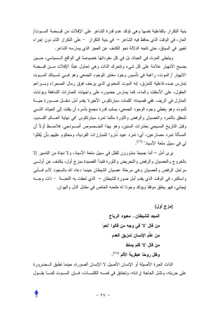 /
                                       –
    .




                                                                    /



                                                              .


                
            .
                                                    :
                                                .(      )
                                                            
                                                                –



                        –
        .


                                                                (   )
                                               ..
                                                       


                                                         
                                  .(   )
 