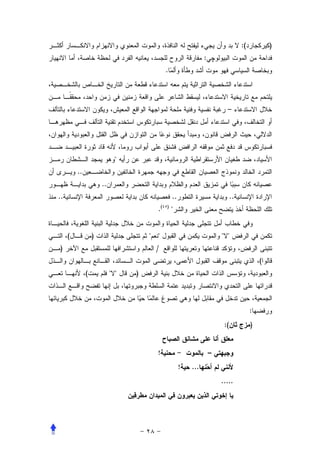 :(           )
                                                               :
                                            .




                                                                         –




                             
         ..
                      ..
..                                              ..                           ..
                                       .(   )
                                                


     (            )                                                   
)                                      /
                                                                                           (
              (                )



                                                                                       :
                                                                        :(             )


                                       !                           –
                                                     !   ...
                                                                       .....
 